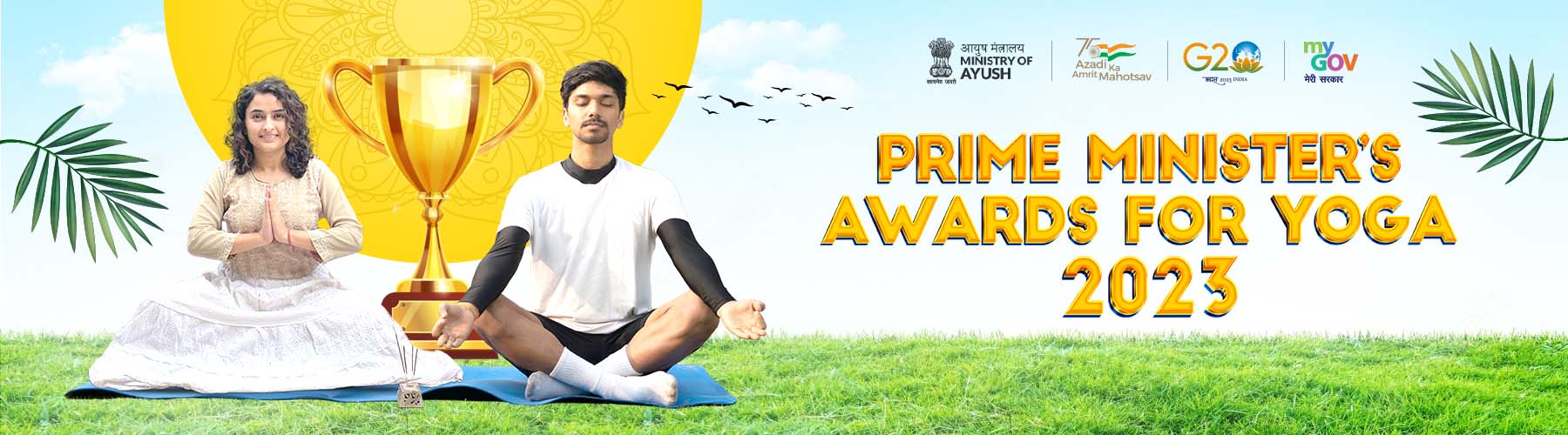 Prime Minister's Award for Yoga 2023 (date has expired)